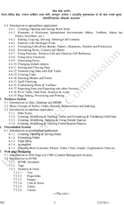 (Updated) Computer Operator Syllabus of Lok Sewa Aayog | Level 4,5 ...