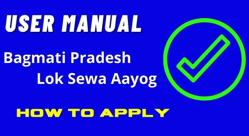 Bagmati Pradesh Lok Sewa Aayog - User Manual